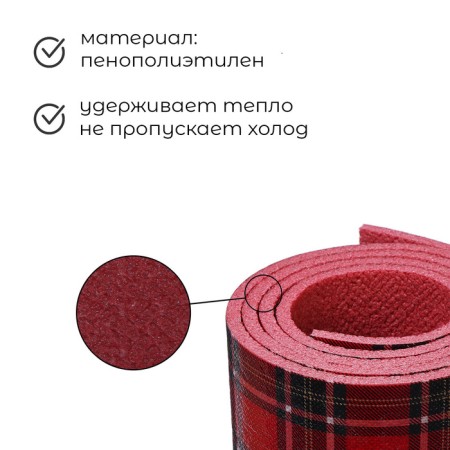 Tourist mat, 180x55x0.8 cm, mix color-1