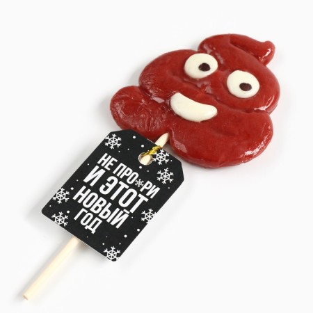 New Year! Lolling out a mold on a stick "Not a pro*RI New Year"-1