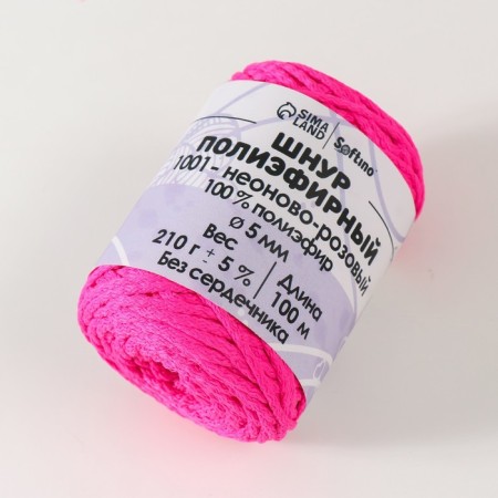 Polyester cord without core 5 mm 100m/210g (+/- 5%) neon-pink-1001-1
