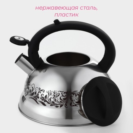 A kettle with a stainless steel whistle “Fainting”, 2.8 liters, a fixed handle, with an indicator of heating-1