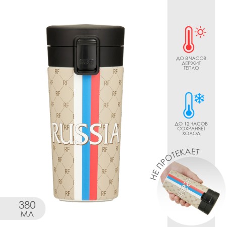 Thermal circle, 380 ml, style "Russia", retains heat up to 8 hours