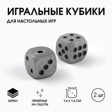 Кубики игральные "Время игры", 1.6 х 1.6 см, набор 2 шт, серые