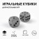 Dice play "Game time", 1.6 x 1.6 cm, set 2 pcs, gray