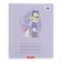 Notebook 18 sheets in the cage "I am", cover shaking cardboard, varnish, block offset, mix
