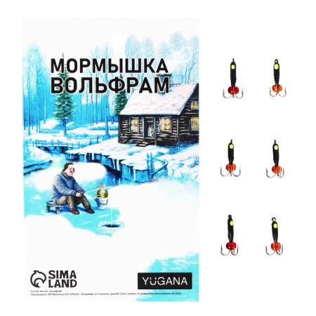 Mormyshka check black, lime eyes + beads, weight 0.6 g
