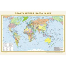 Political and physical map of the world, within new borders, a1