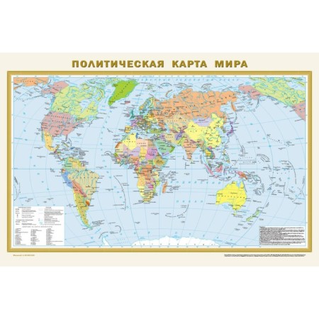 Political and physical map of the world, within new borders, a1