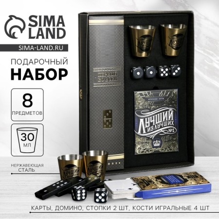 Gift set "Best of the best": cards, dominoes, piles 2 pcs x 30 ml, playing bones 4 pcs