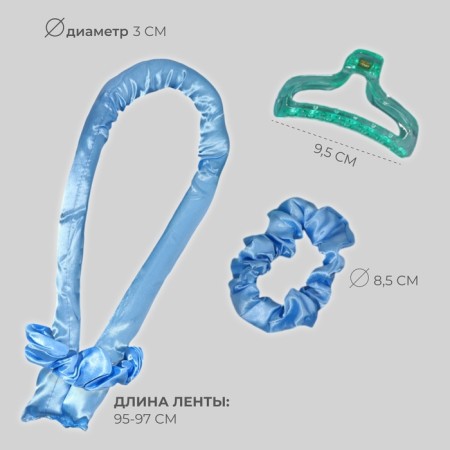 Supply for curling “Magic Locon”, 4 objects: curlers, elastic bands - 2 pcs, crab, blue color-1