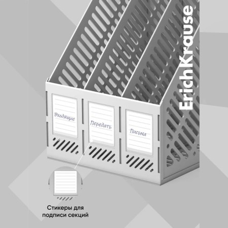 Vertical papers, 3 compartments, erichkrause, prefabricated, gray-4