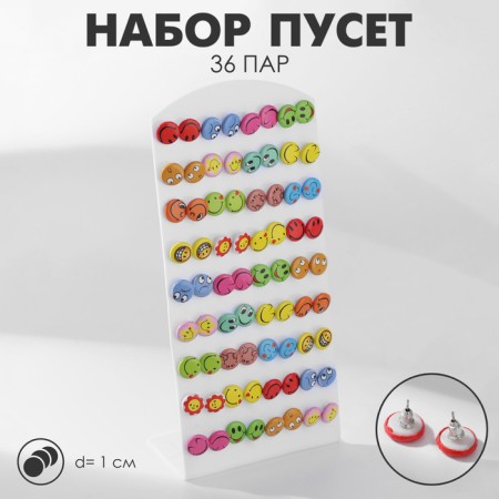 36 pairs "Smiles", color mix