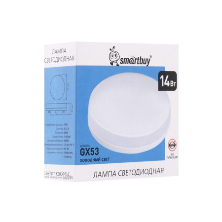Smartbuy Tablet, GX53, 14 W, 6000 K, Matte Winth, Cold White Light lamp.-5