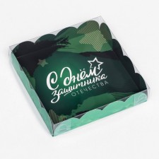 Cookie box, beloved man 