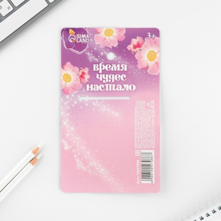Gift set: notebook, pencils (2 pcs) and icon "Sweetheart Princess"-11