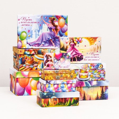 A set of boxes 10 in 1 "Princess" 32.5 x 20 x 12.5 -12 x 7 x 4 cm