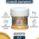 Pigment (powder) Luxart Pigment, 25 ml/6 g, Metallic, gold