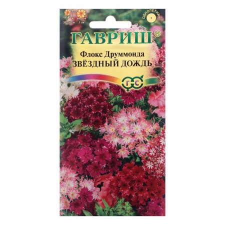 Flocus flower seeds (Drummond) "Star rain", 0.1 g