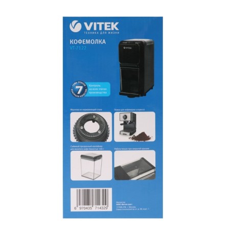 Vitek VT-7122 MC, electric, 150 watts, 100 g, black-6