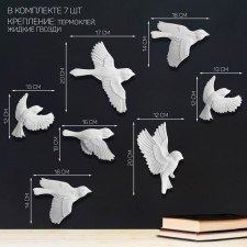 The decoration is wall, plaster panel 