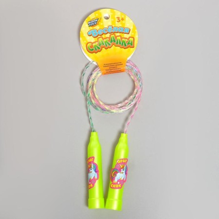 Napal children's "Pony", yellow color-4