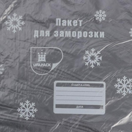 Packets for freezing products "Ufa Pak", 25 × 38 cm, 30 pcs, PVD, thickness 20 μm-3