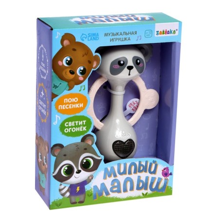 Музыкальная игрушка «Милый малыш», цвет серый-5