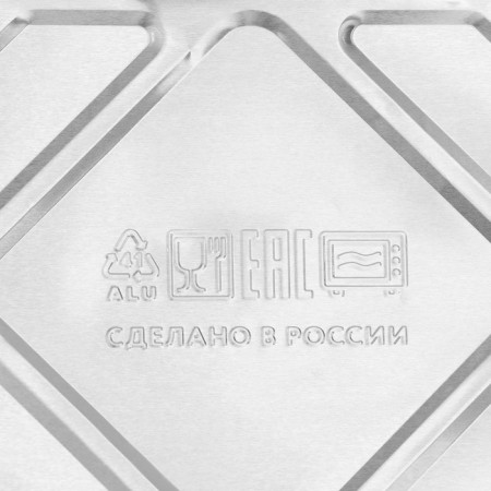 Foil form for baking and baking of the deed, 960 ml, 21.8 × 15.5 × 4 cm-5