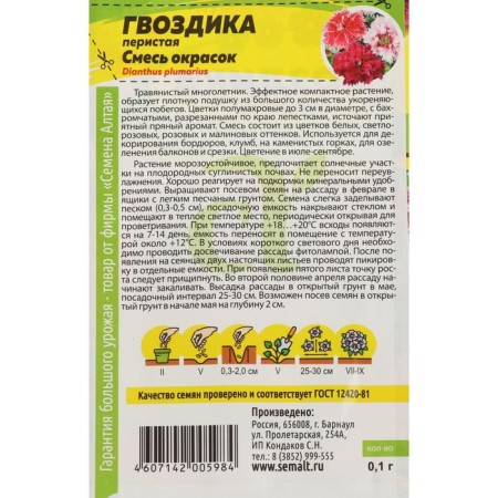 Flowers of cloves "Curley", c/p, 0.1 g-3