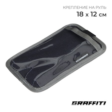 Graffiti cycling "Pointt-2", for a phone, enlarged, gray color.