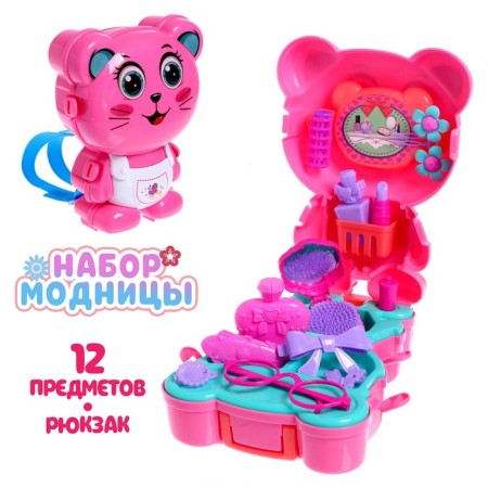 Game set "Little Beauty" in a suitcase