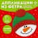 Set for creativity "Snowman", Christmas tree decoration from felt