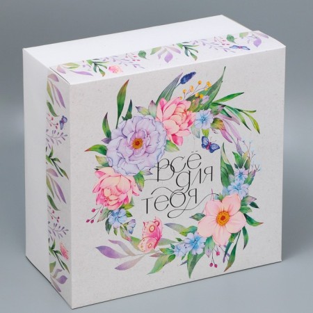 Cake box, confectionery packaging "Everything for you", 31 x 31 x 15 cm-1