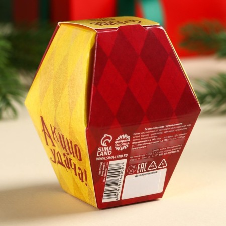 Cookies with predictions in the box "Assistance"-4