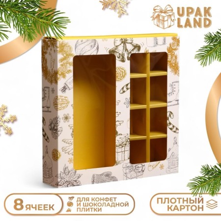 New Year. Box for 8 sweets and chocolate, 17.7x17.7x3.8 cm, confectionery packaging