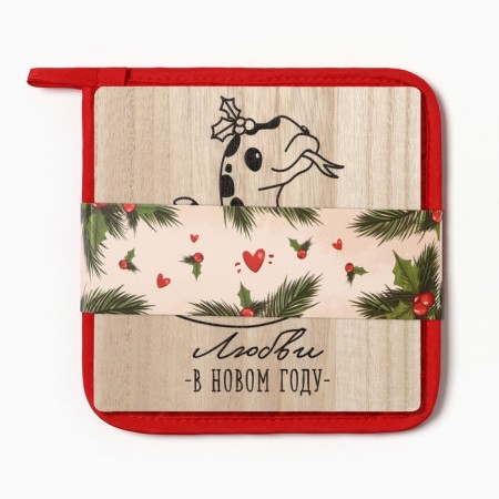 A kit of kitchen love in the new year: stand 15*15 cm, take 17*17cm-5