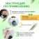 Synergetic washing capsules hypoallergenic color, concentrated, biodegradable, 40 pcs