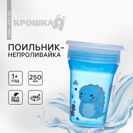 Drunker - STRECTION PRODUCTION PRODUCTION "360", 250 ml., Blue color