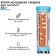 Glue-cold welding Mastix Fast steel, 55 g, in a tube, MS 0109