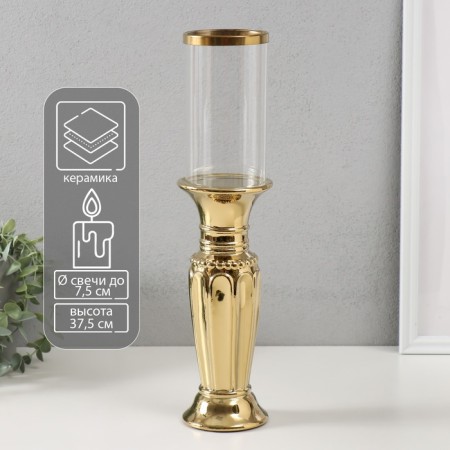 Ceramics candlestick, glass for 1 candle "art" d = 7.5 cm gold 9x9x37.5 cm