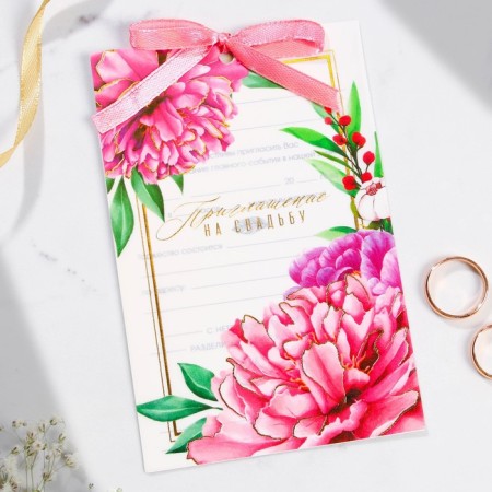 Wedding invitation: with an envelope "Spring mood", 10 x 15 cm-3
