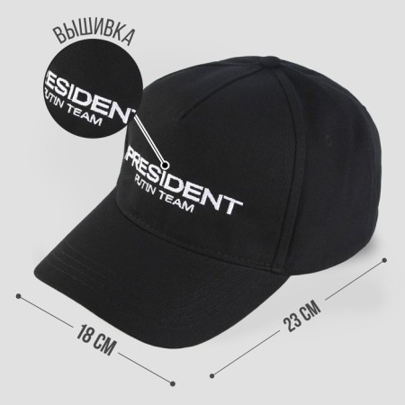 Cap "President", black-1