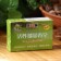 Tourmaline soap, 50 g