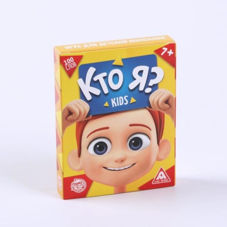 Игра для детской компании «Кто я? Kids», 50 карт-4