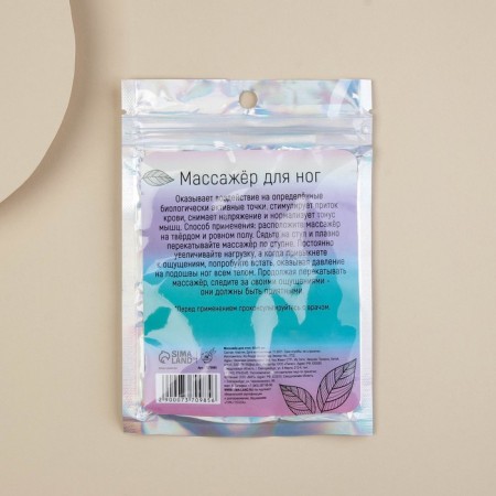 Foot massager "Time to Relax"-2