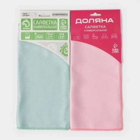 Napkin for glasses and mirrors of the DOLAS "ROMBA", 30 × 30 cm, color mix-6