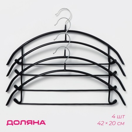 Shoulders - Manzers for clothing Anti -slip Dolyana, 42 × 20 cm, 4 pcs, Black color