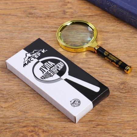 Classic magnifier in gold frame 4x, d = 7cm, master K.