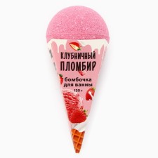Бомбочка для ванны, 130 г, аромат клубничного пломбира, BEAUTY FOX