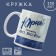 Mug "Best" Yuri, 320 ml