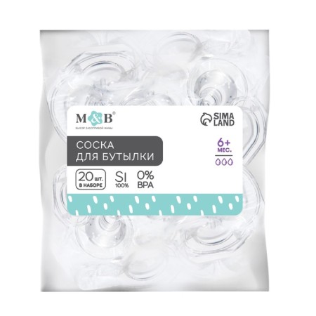 Restination of the nipple on a bottle, anti -br., M&B "Crown",+6 months, CL, FAS. Pop 20 pcs-4